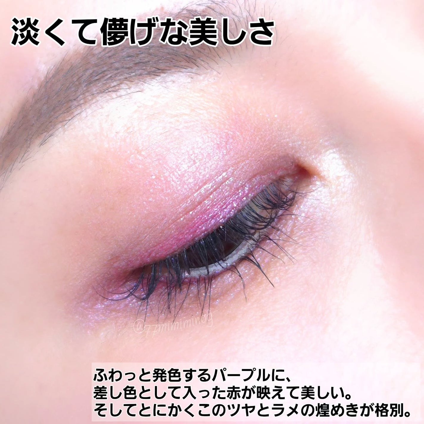 ジルスチュアート ブルームクチュール アイズ ジュエルドブーケ/JILL STUART/アイシャドウパレットを使ったクチコミ(5枚目)