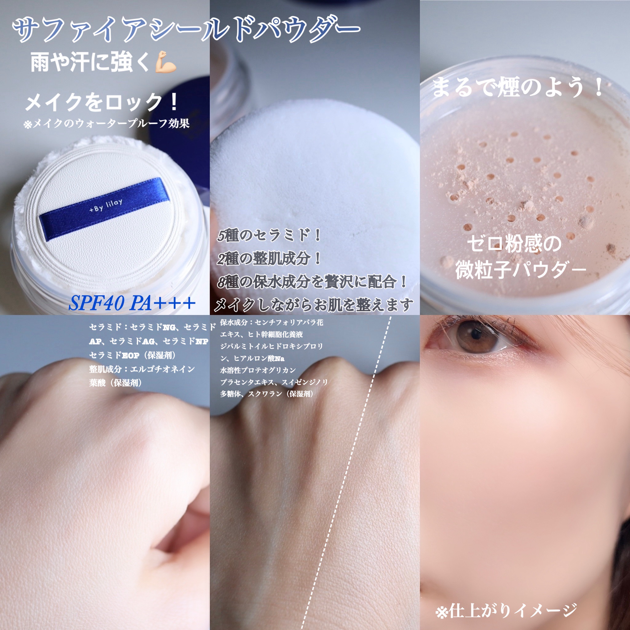 +By lilay スパイシーリッププランパー/LILAY/リッププランパーを使ったクチコミ（2枚目）