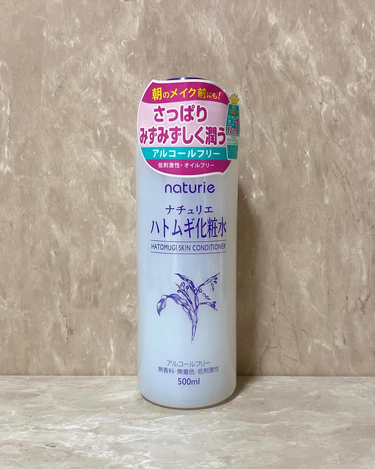 ハトムギ化粧水(ナチュリエ スキンコンディショナー R )/ナチュリエ/化粧水を使ったクチコミ（1枚目）