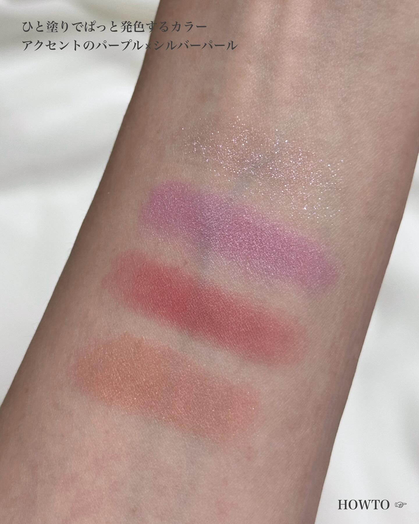 シグニチャー カラー アイズ/SUQQU/アイシャドウパレットを使ったクチコミ（3枚目）