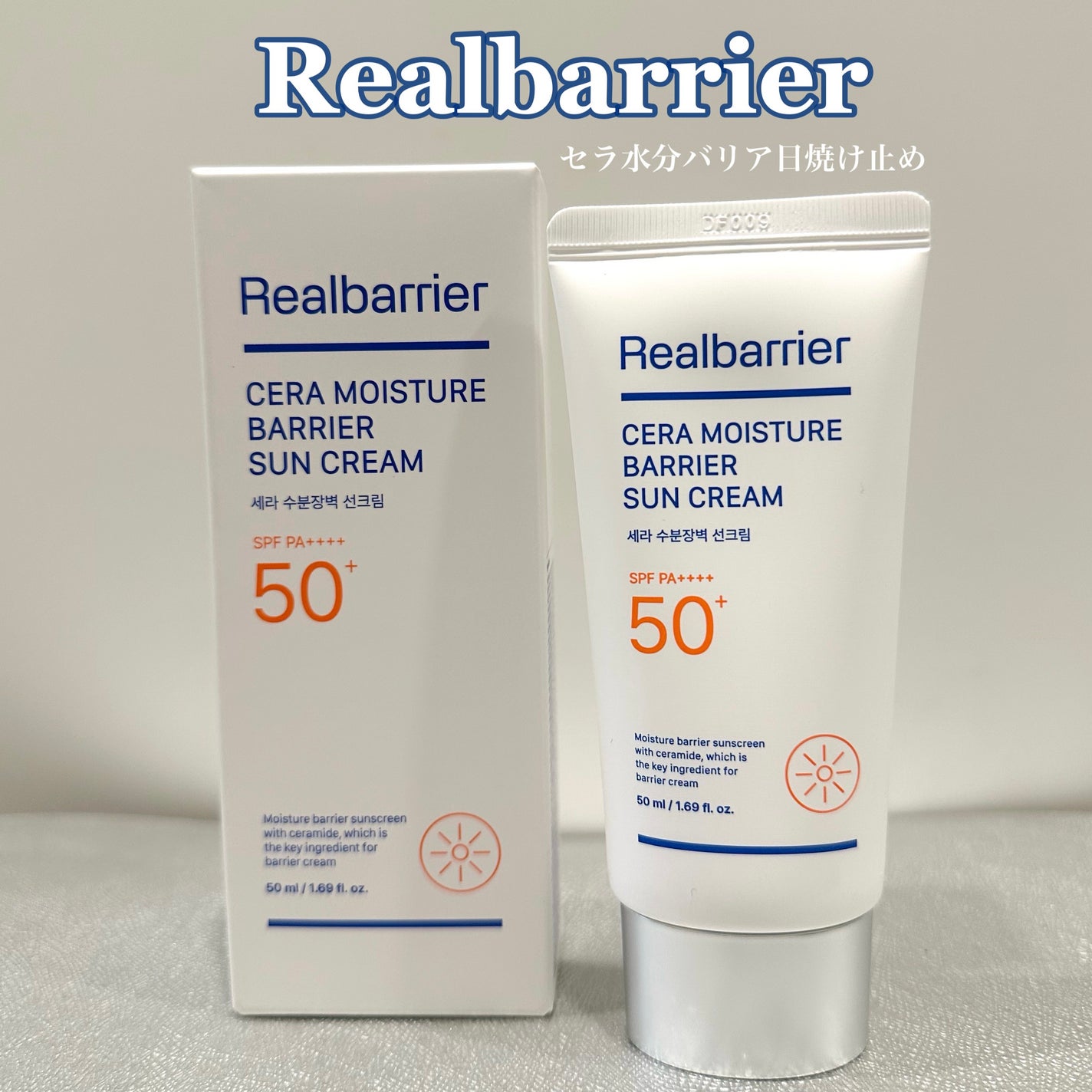 リアルバリア エクストリームクリーム ライト/Real Barrier/フェイスクリームを使ったクチコミ(5枚目)