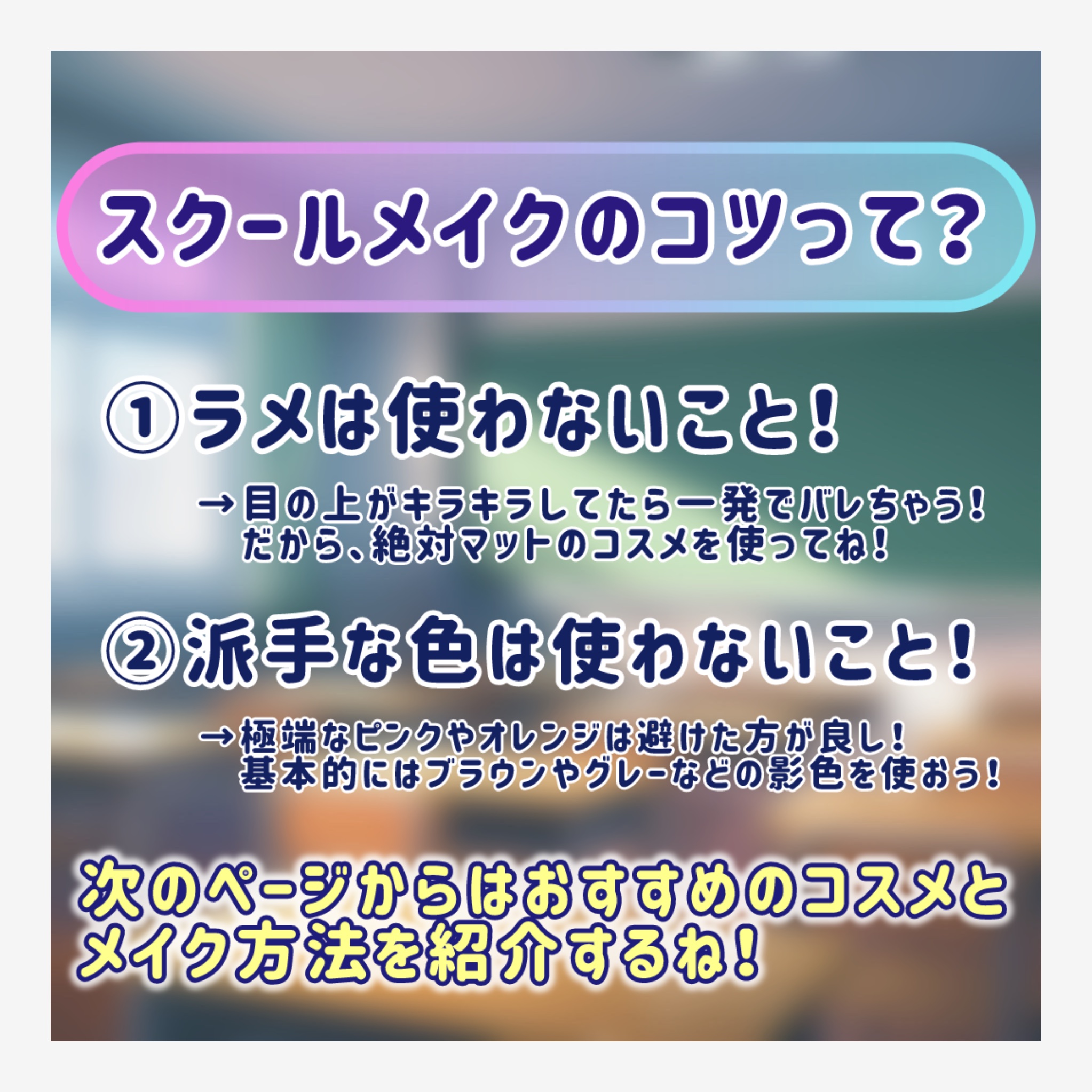 マーメイドスキンジェルUV/キャンメイク/日焼け止めジェルを使ったクチコミ（2枚目）