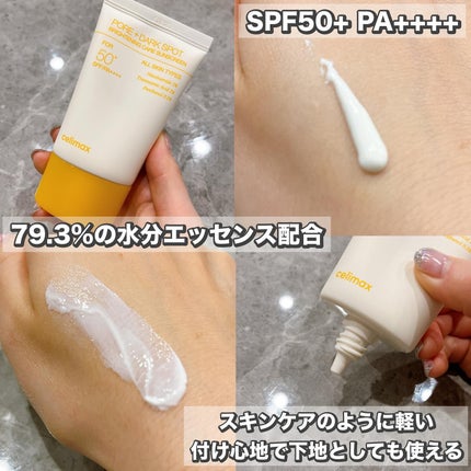 れいこ❤️ on LIPS 「夏を迎える前に対策したい💛セリマックスの透明感*1ケア!✼••..」(5枚目)