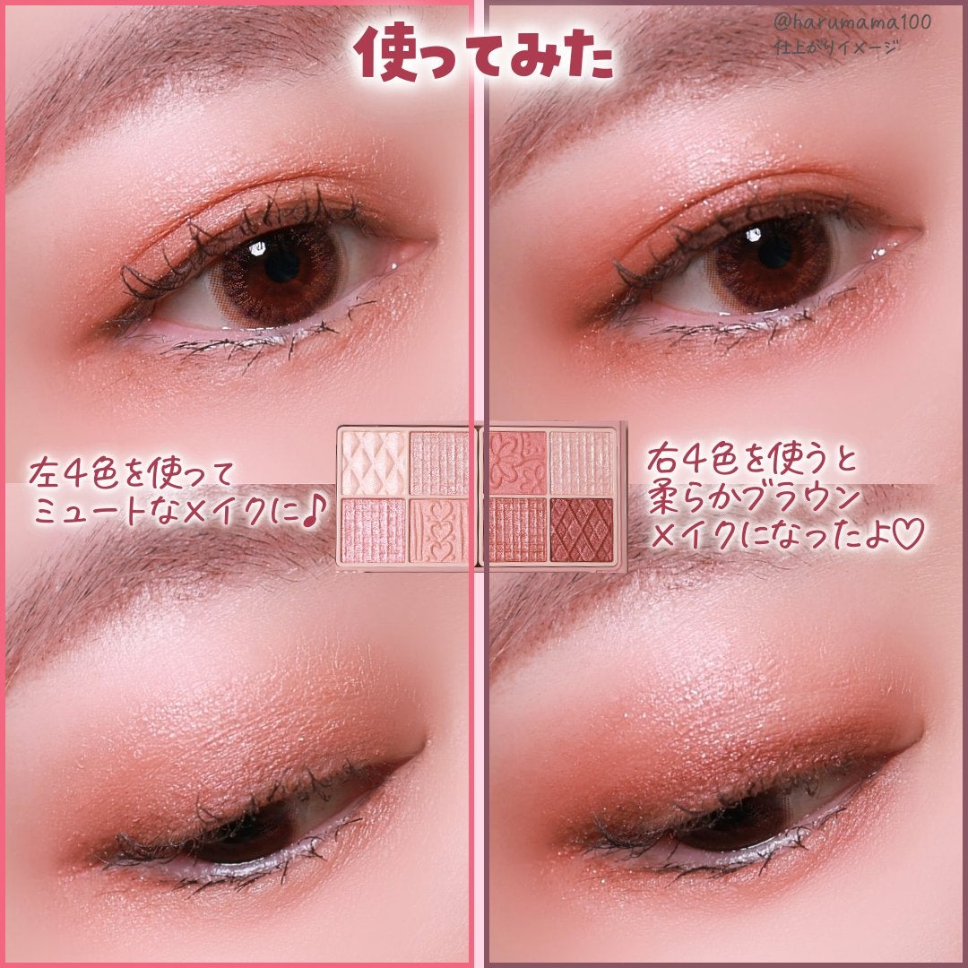 プティパレットアイズ/キャンメイク/パウダーアイシャドウを使ったクチコミ(7枚目)