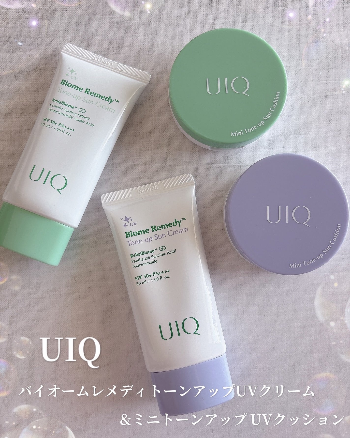 バイオームレメディパープルトーンアップUVクリーム/UIQ/日焼け止めクリームを使ったクチコミ(1枚目)