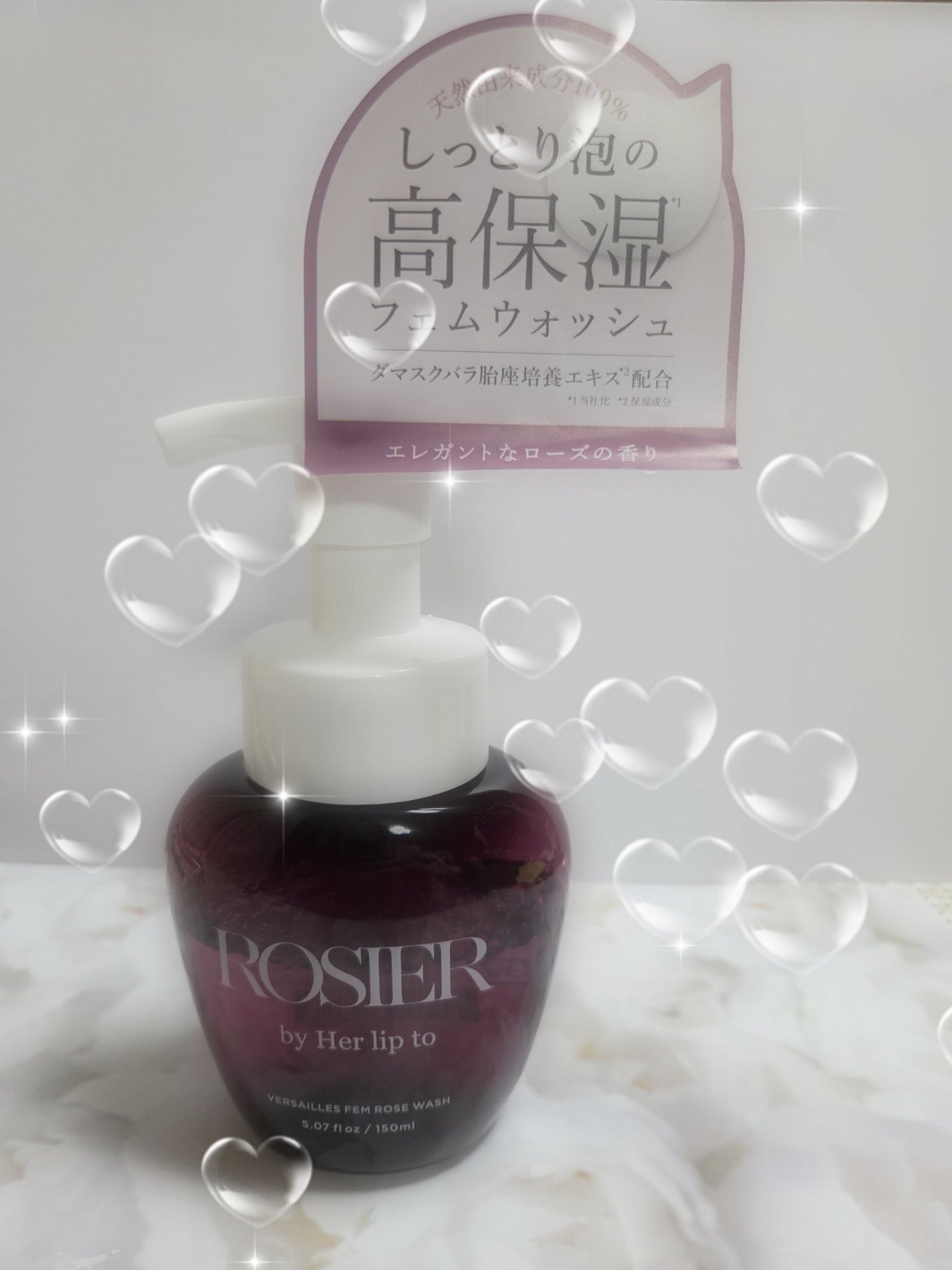 ヴェルサイユ フェムローズウォッシュ/ROSIER by Her lip to/デリケートゾーンケアを使ったクチコミ(1枚目)