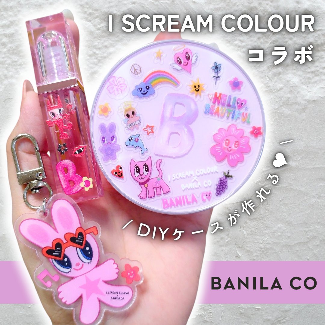 カバーリシャス アルティメット  ホワイトクッション  アイスクリームカラーエディション/BANILA CO/クッションファンデーションを使ったクチコミ（1枚目）