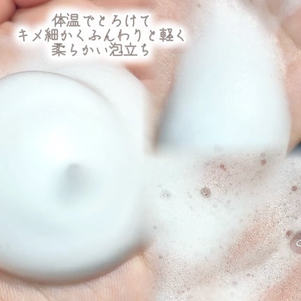 アンドフェム フェムケア泡ソープ/&fem/デリケートゾーンケアを使ったクチコミ(4枚目)