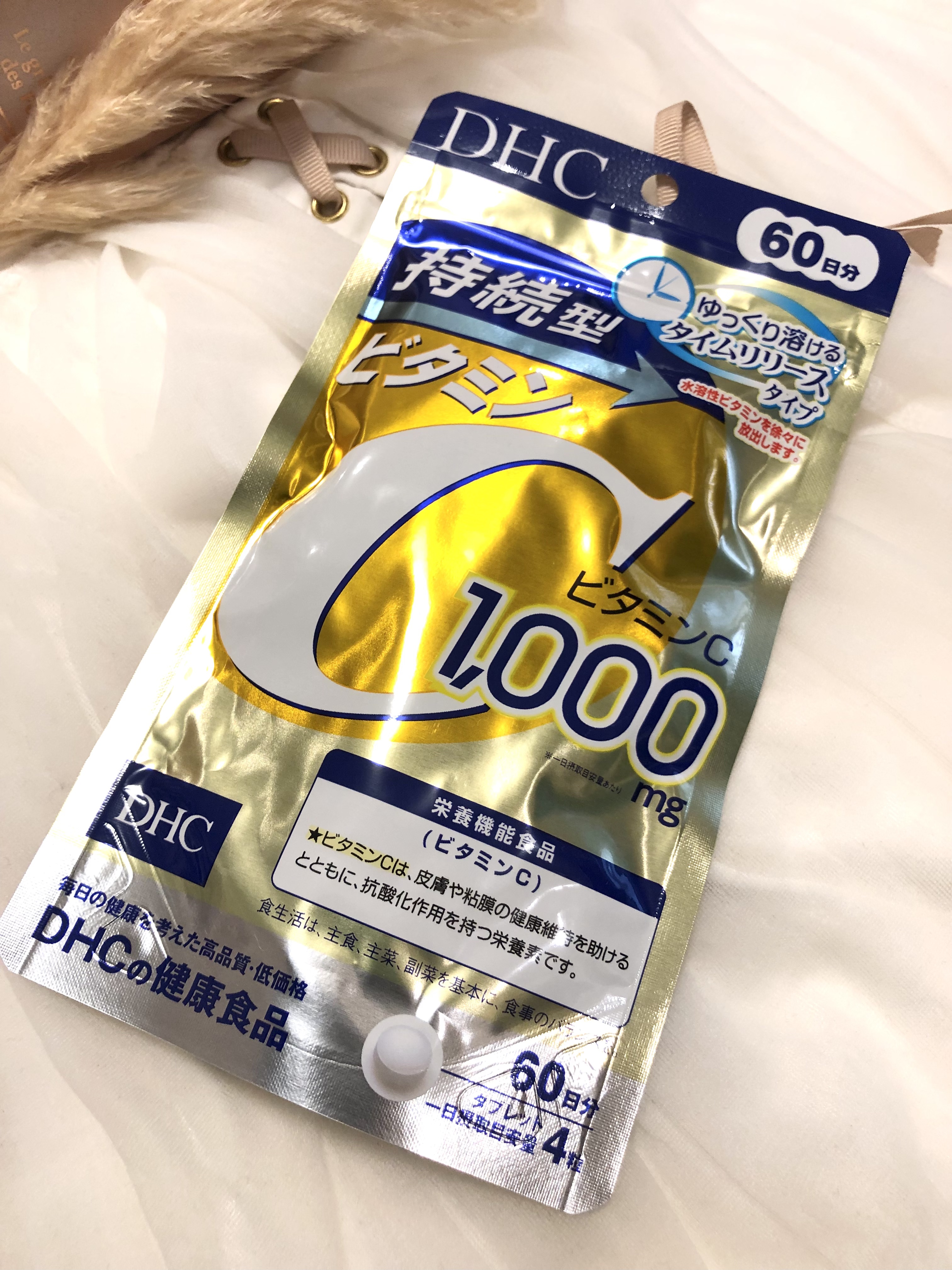 DHC 持続型ビタミンC/DHC/美容サプリメントを使ったクチコミ（1枚目）