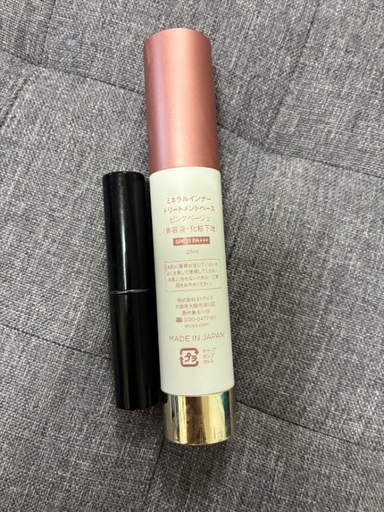 ミネラルインナートリートメントベース/エトヴォス/化粧下地を使ったクチコミ(2枚目)