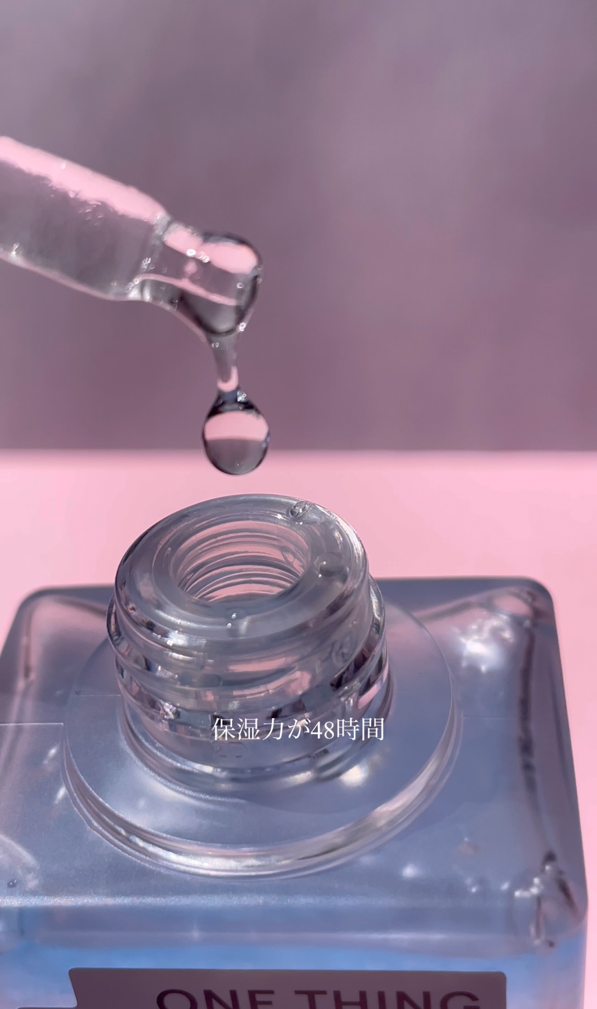 ヒアルロニックスクワランセラム/ONE THING/美容液を使ったクチコミ（3枚目）