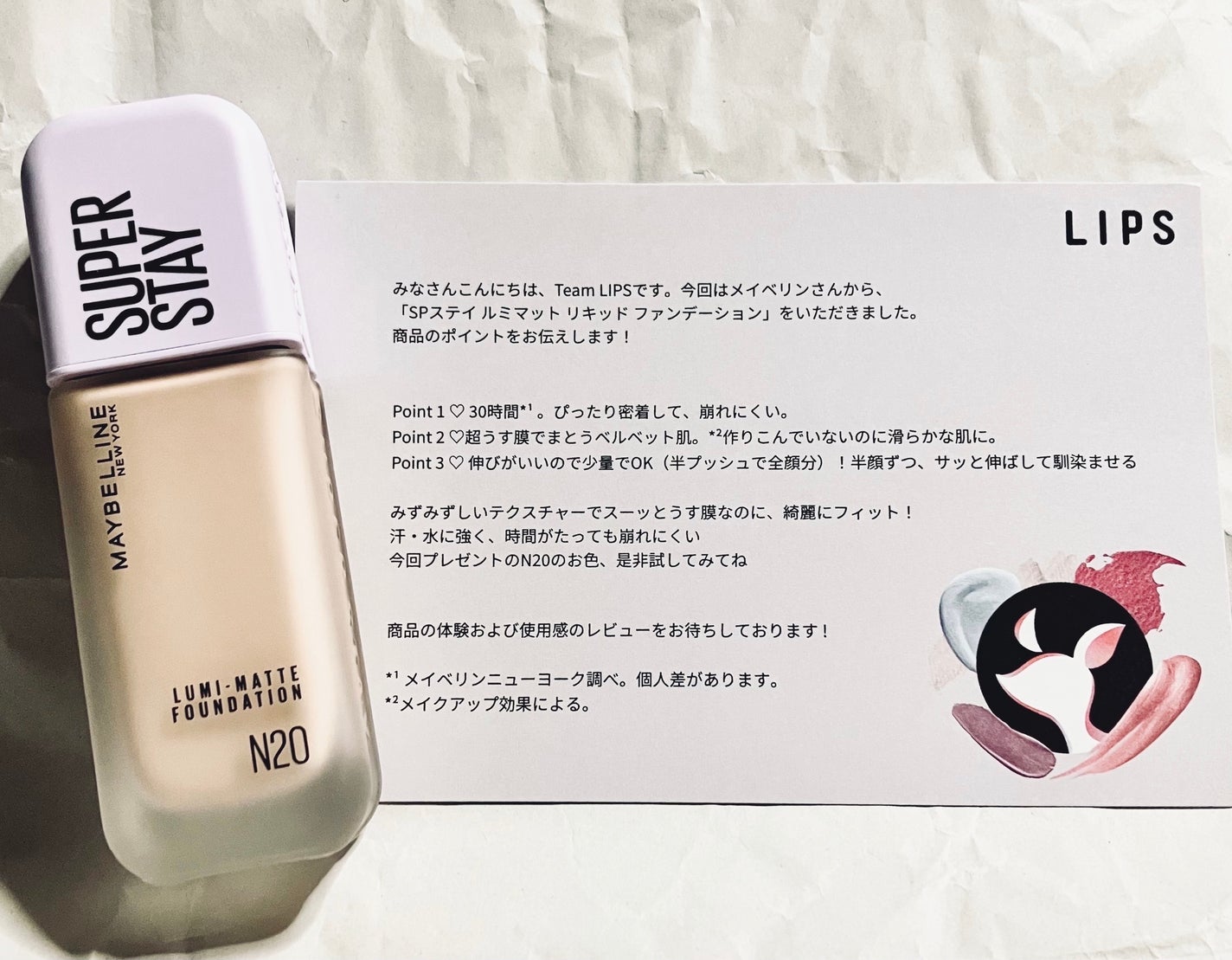 SPステイ ルミマット リキッド ファンデーション/MAYBELLINE NEW YORK/リキッドファンデーションを使ったクチコミ(1枚目)