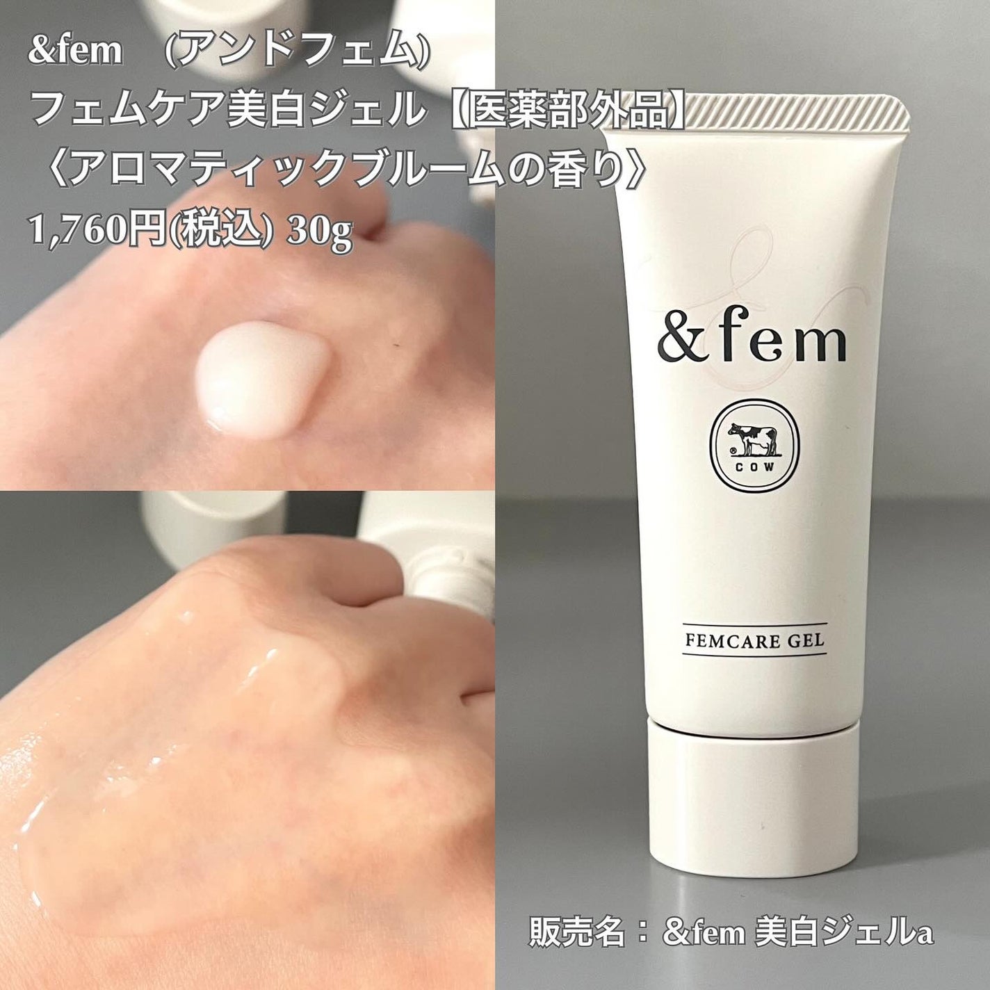 アンドフェム フェムケア泡ソープ/&fem/デリケートゾーンケアを使ったクチコミ(5枚目)