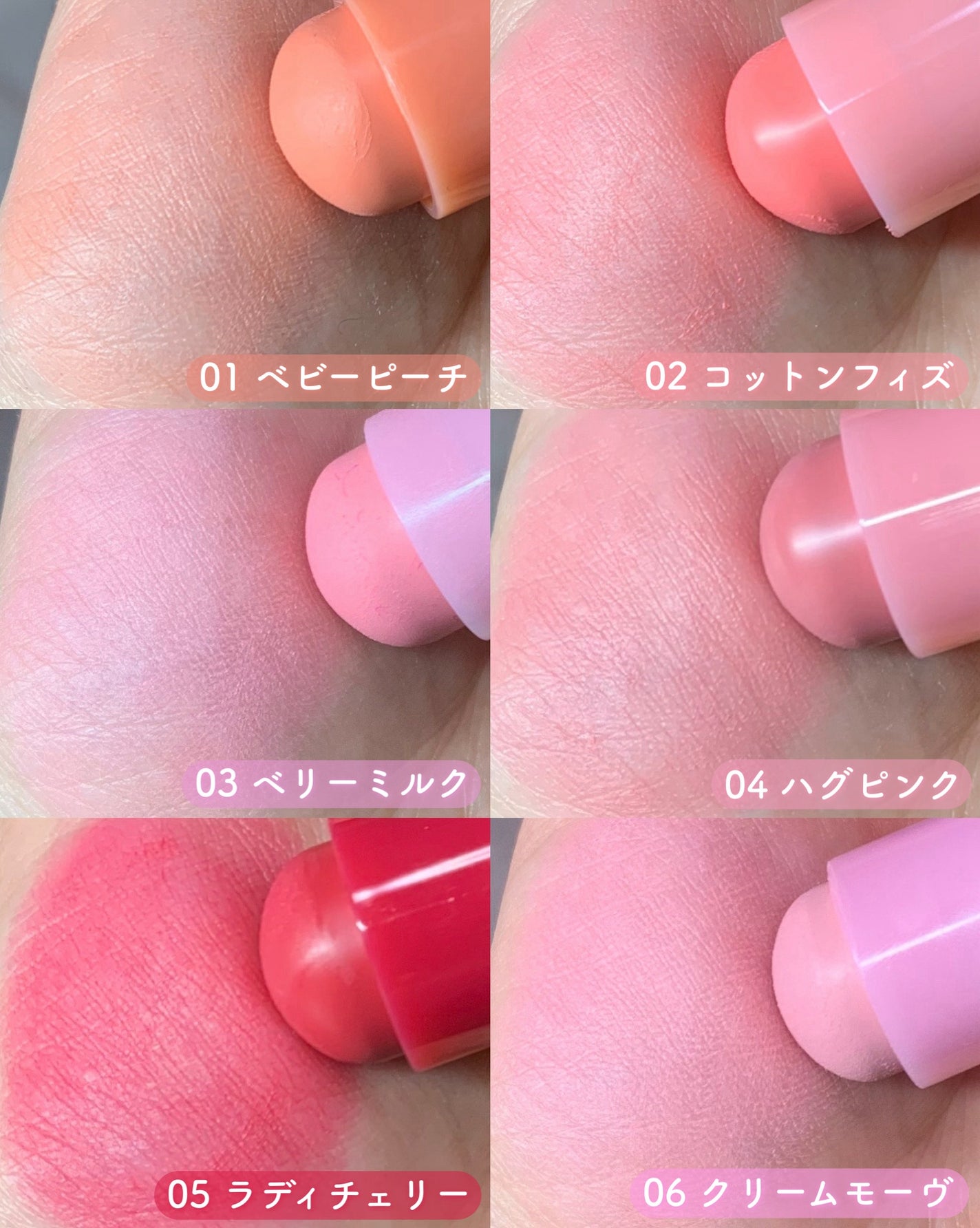 ポケットコットンブラーリングスティック/2aN/ジェル・クリームチークを使ったクチコミ(6枚目)