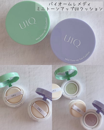 バイオームレメディパープルトーンアップUVクリーム/UIQ/日焼け止めクリームを使ったクチコミ(5枚目)