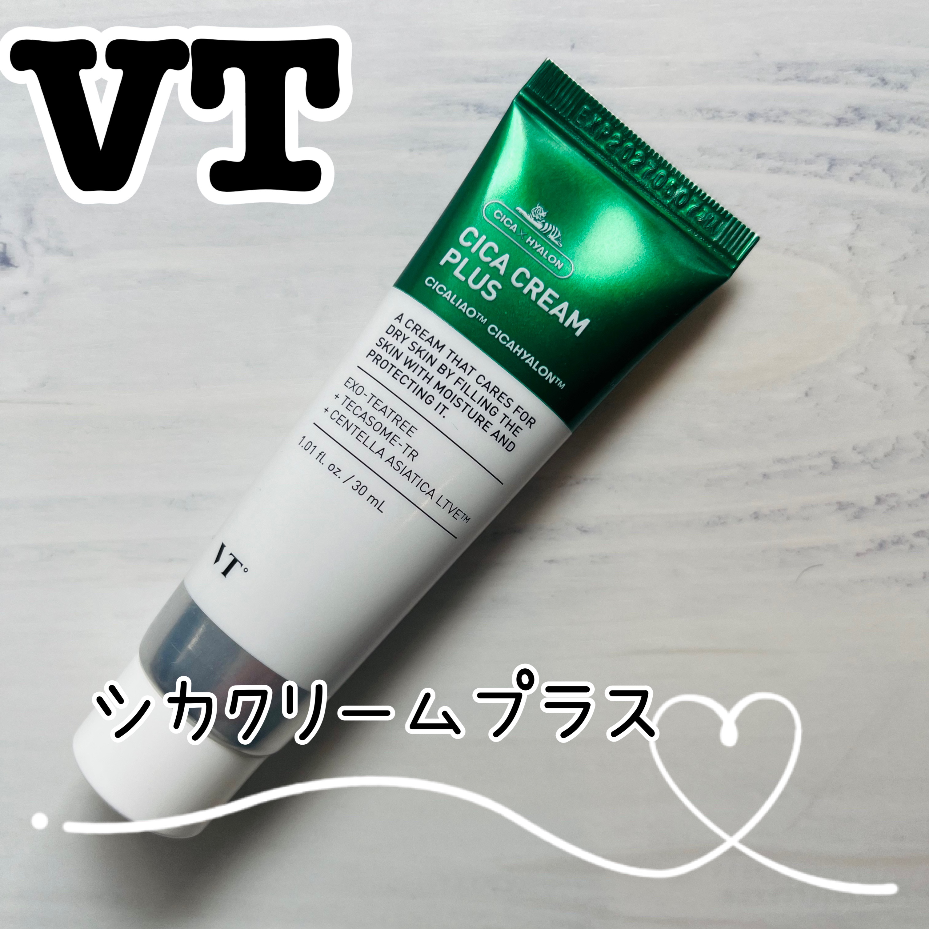 CICAクリームプラス 100ml/VT/フェイスクリームを使ったクチコミ（1枚目）