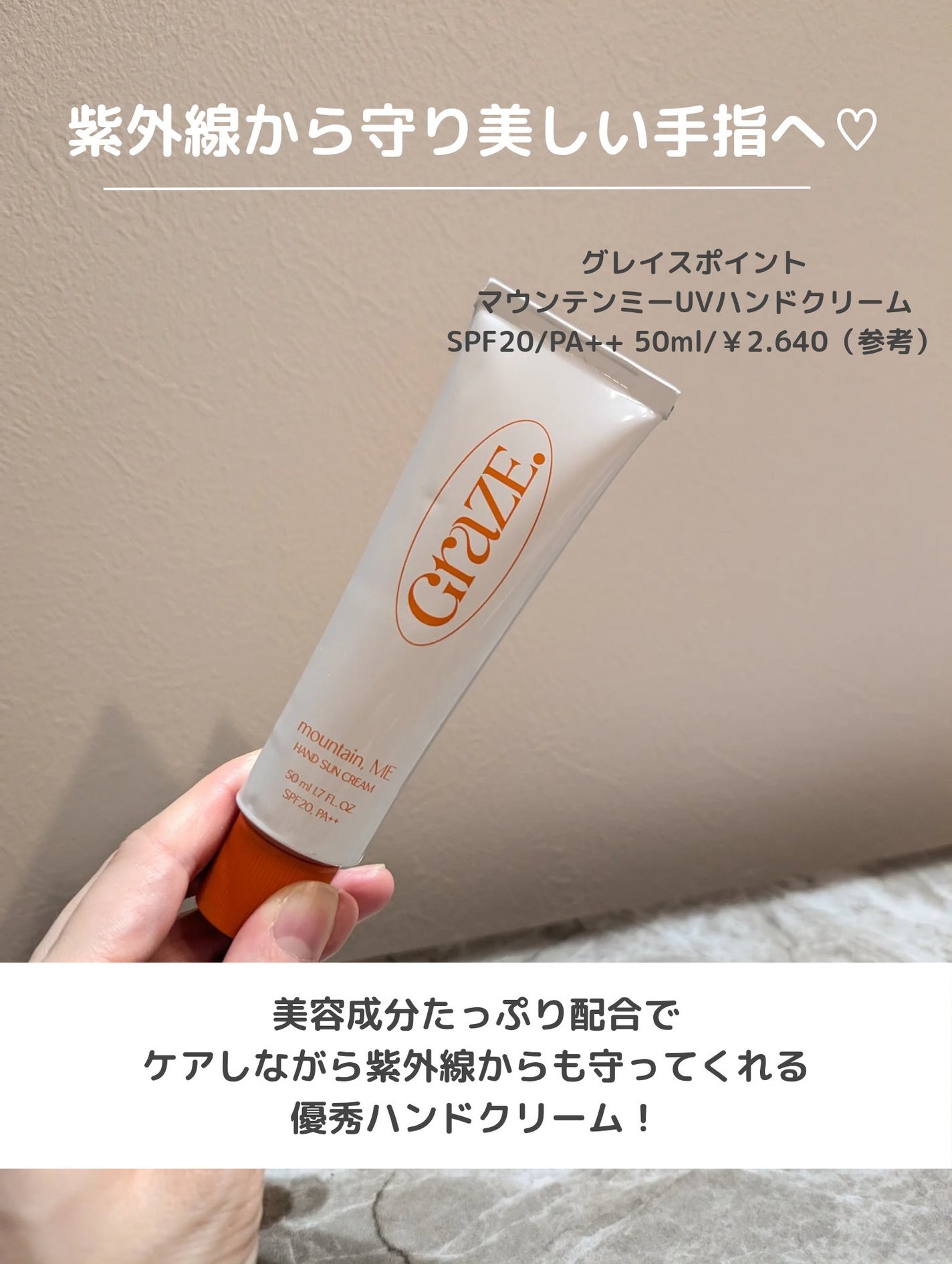 ããðãã©ãã on LIPS ãéåœçºããã£ã±ã¢ãã©ã³ãâšã°ã¬ã€ãºãã€ã³ãã¯ããã¶ã€ã³ÃéŠãã«..ãïŒ2æç®ïŒ