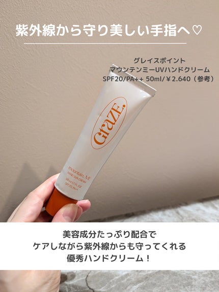 を使ったクチコミ(2枚目)