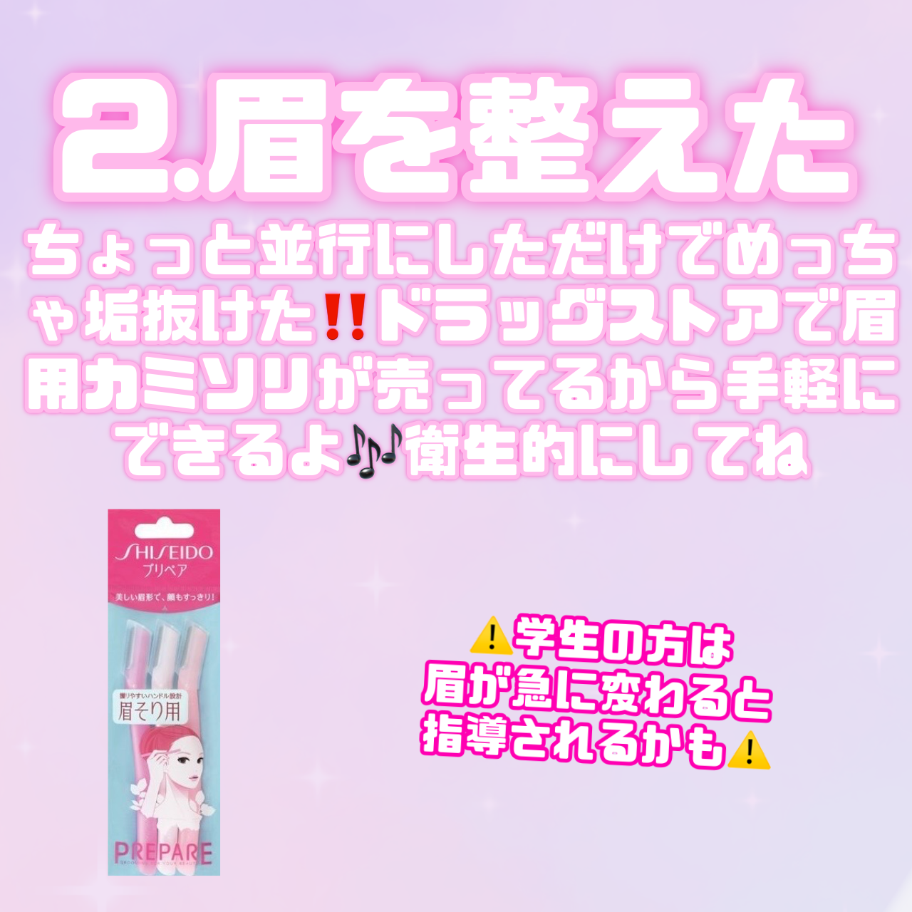 フィー モアムードアイパレット 01 モアザンヌード/fwee/アイシャドウパレットを使ったクチコミ（3枚目）