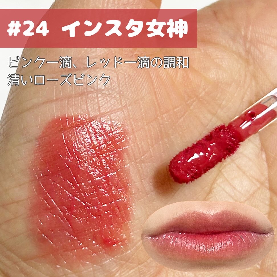 リッププランピンググロス/LIPHIP(リップヒップ)/リップグロスを使ったクチコミ（3枚目）