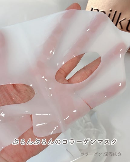 ã³ã©ãŒã²ã³ã¹ãŒããŒã¢ããœãŒãã³ã°ãã¹ã¯/Milk Touch/ã·ãŒããã¹ã¯ã»ããã¯ã䜿ã£ãã¯ãã³ãïŒ3æç®ïŒ