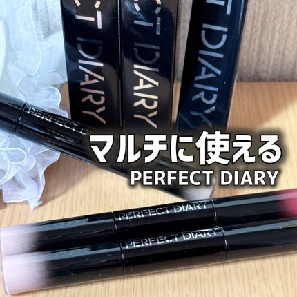 ねおん@フォロバ on LIPS 「マルチに使えるマルチスティック!✼••┈┈••✼••┈┈••✼..」(1枚目)