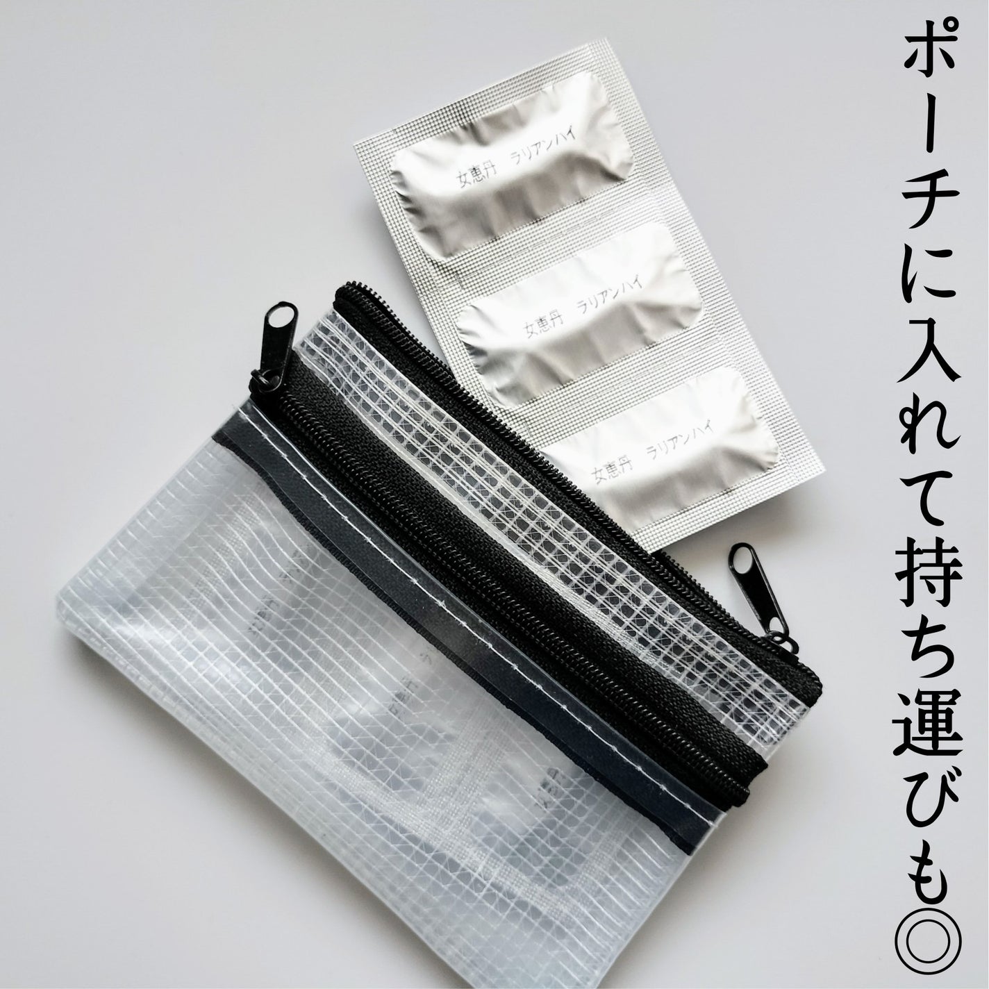 女恵丹(医薬品)/草漢堂/その他を使ったクチコミ(3枚目)