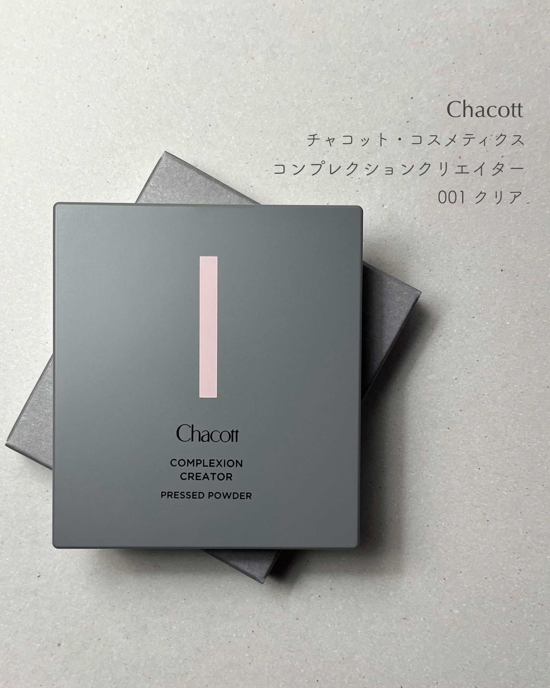 コンプレクションクリエイター/チャコット・コスメティクス/プレストパウダーを使ったクチコミ（2枚目）