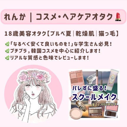 マーメイドスキンジェルUV/キャンメイク/日焼け止めジェルを使ったクチコミ(7枚目)