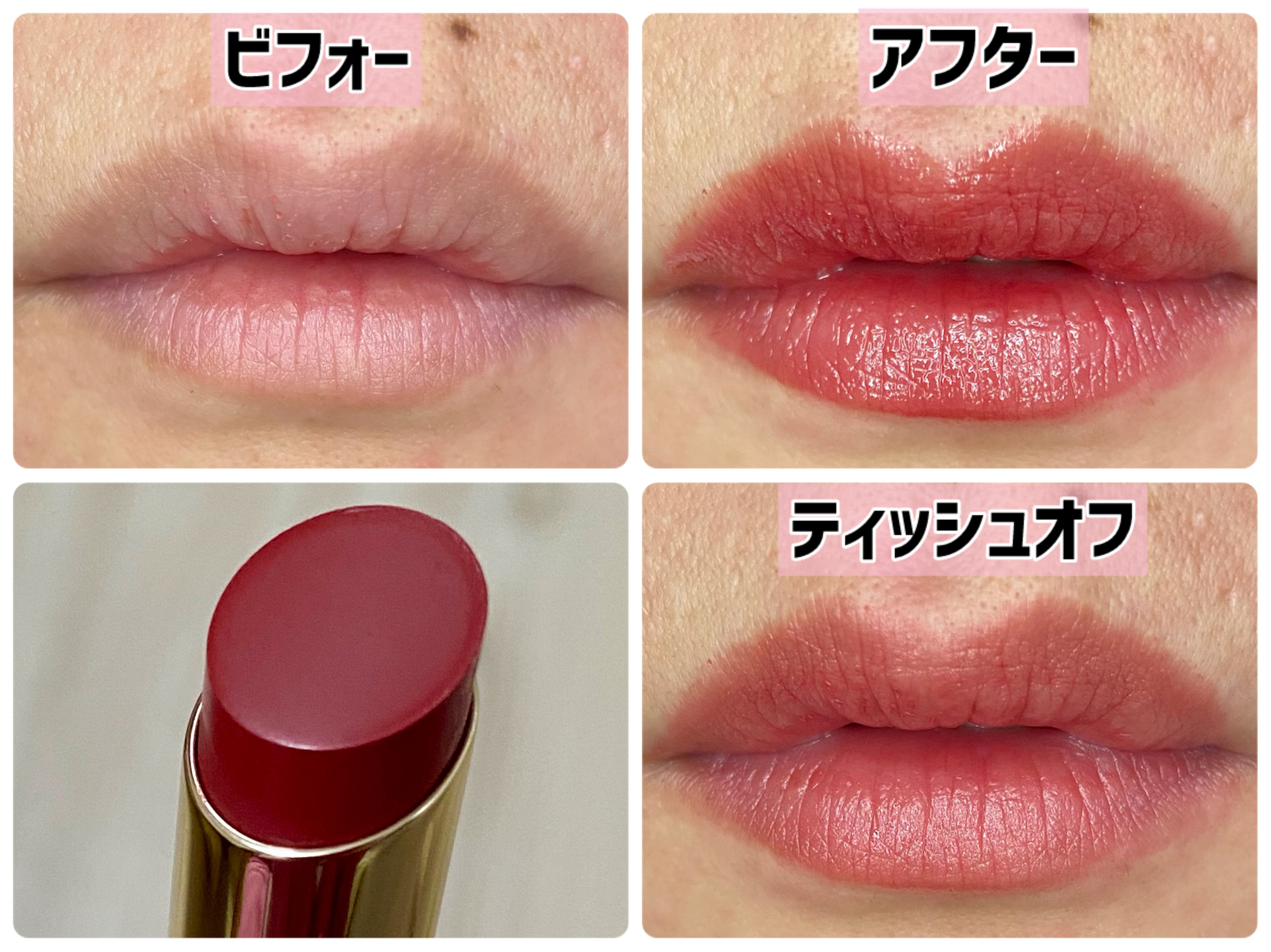 APPLE YOU グレーズフィルムルージュ/Joocyee/口紅を使ったクチコミ（3枚目）