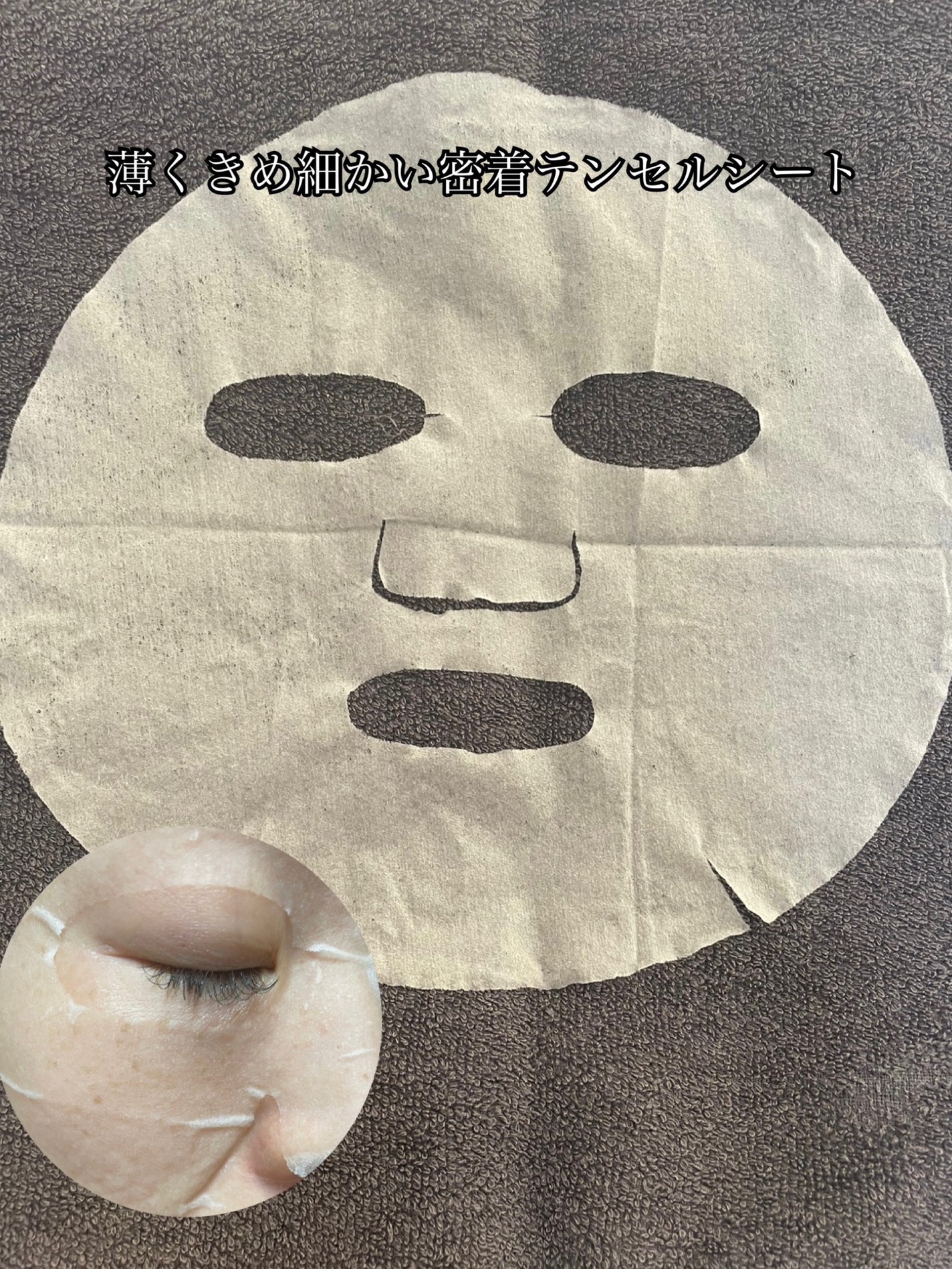 AZ発酵デイリースペシャルマスク/Milk Touch/シートマスク・パックを使ったクチコミ(3枚目)