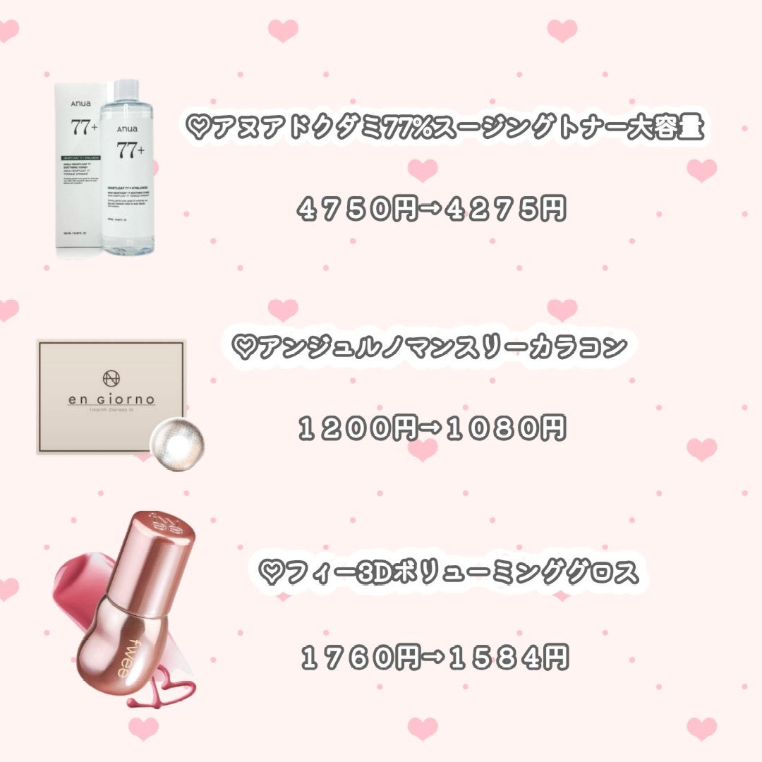 フィー 3Dボリューミンググロス/fwee/リップグロスを使ったクチコミ(2枚目)