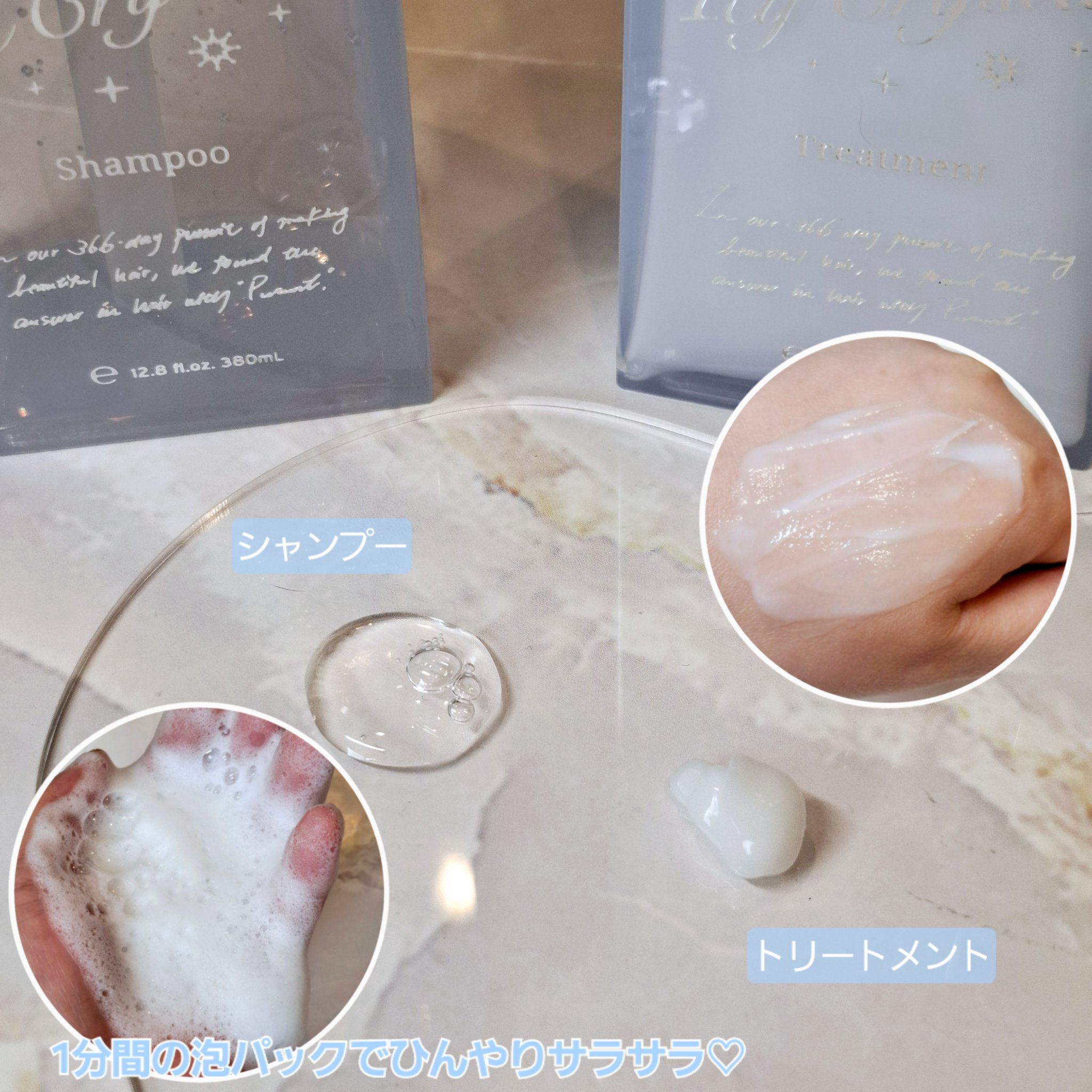 プルント　マルチケアドライシャンプー　サボンシャワー/Purunt./ドライシャンプーを使ったクチコミ（3枚目）