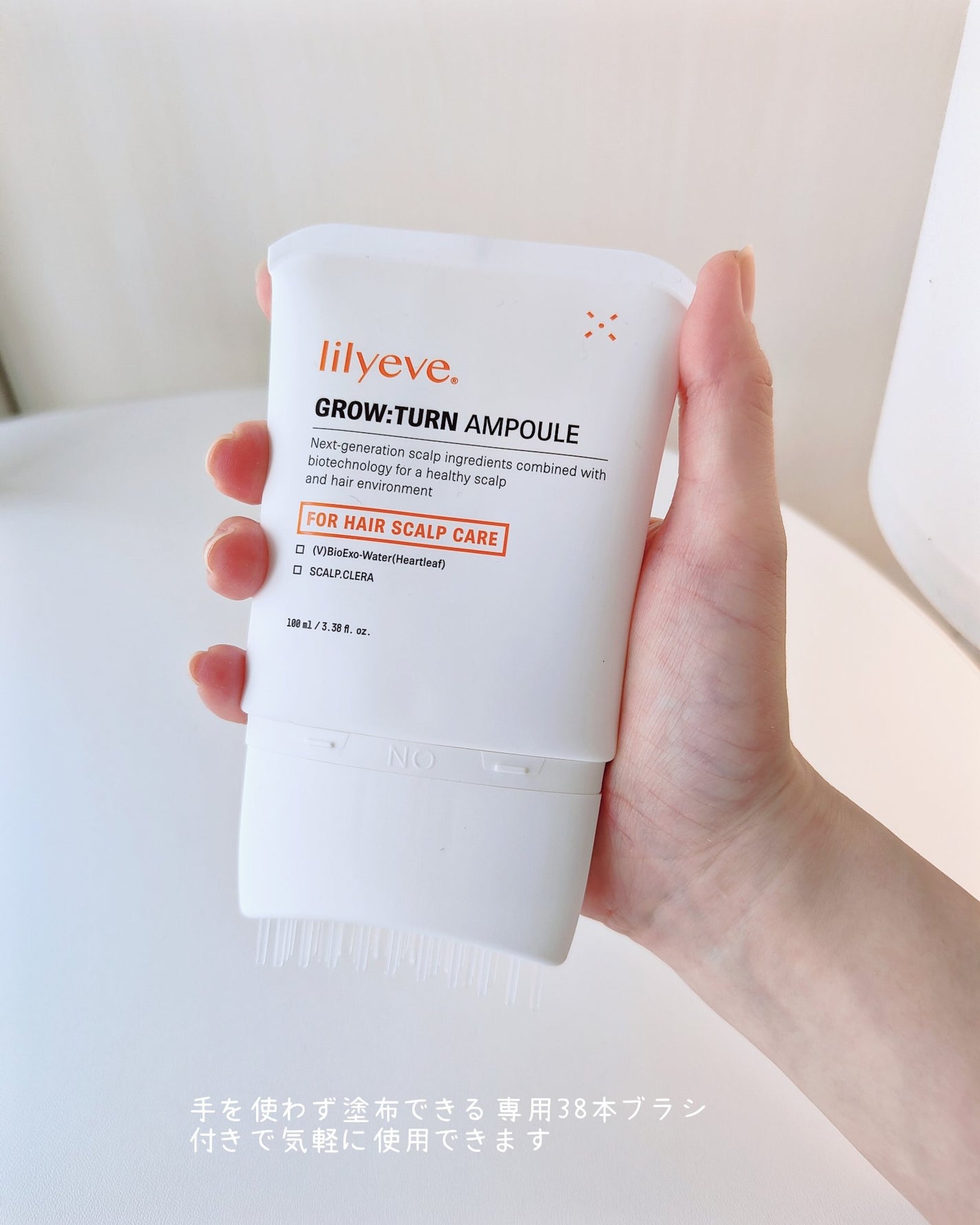 グローターン 100ml/リリーイブ/頭皮ローションを使ったクチコミ(3枚目)