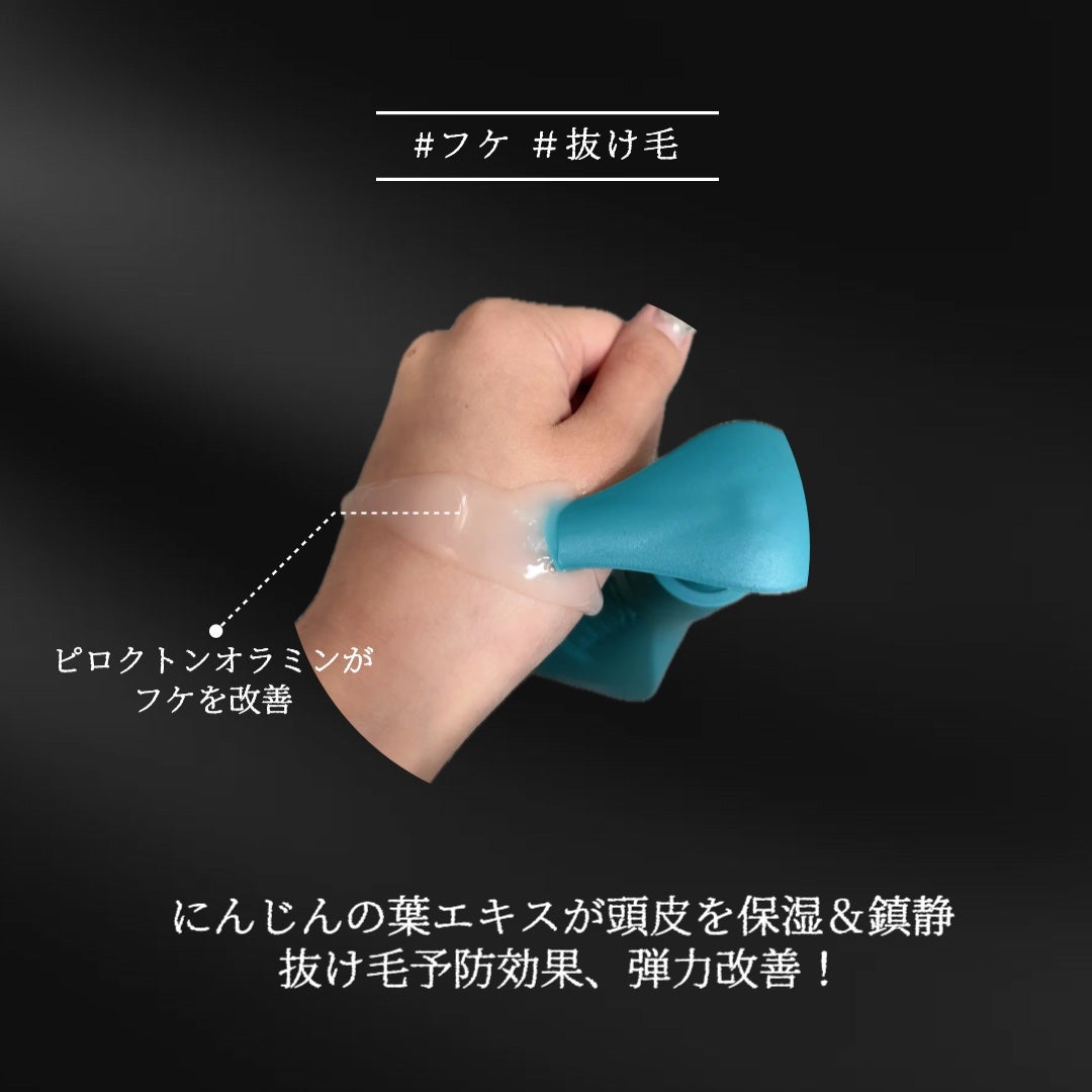 ナイトコラーゲンシャンプーミッドナイトフォレスト/treecell/市販シャンプーを使ったクチコミ(5枚目)