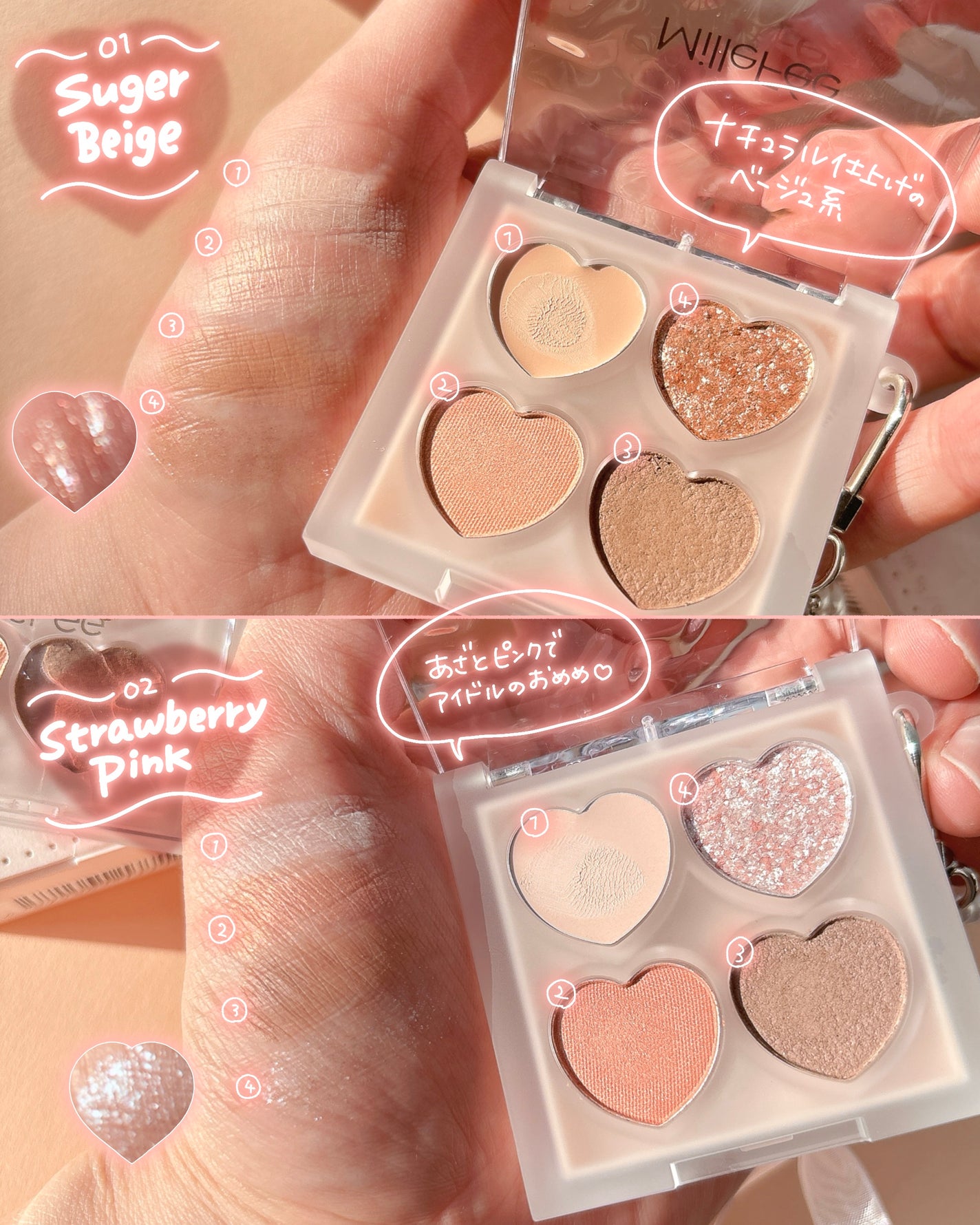 ぷくぷく涙袋パレット/MilleFée/アイシャドウパレットを使ったクチコミ(3枚目)