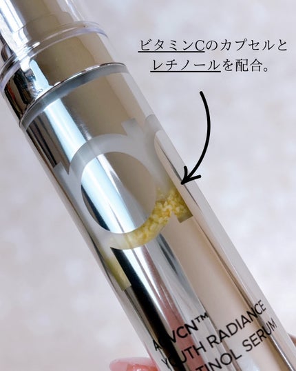 ユース ラディアンス ビタチノール セラム/primera/美容液を使ったクチコミ(1枚目)