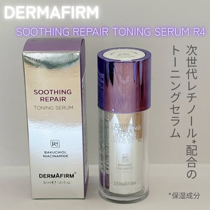 SOOTHING REPAIR TONING SERUM R4/ダーマファーム/美容液を使ったクチコミ(1枚目)