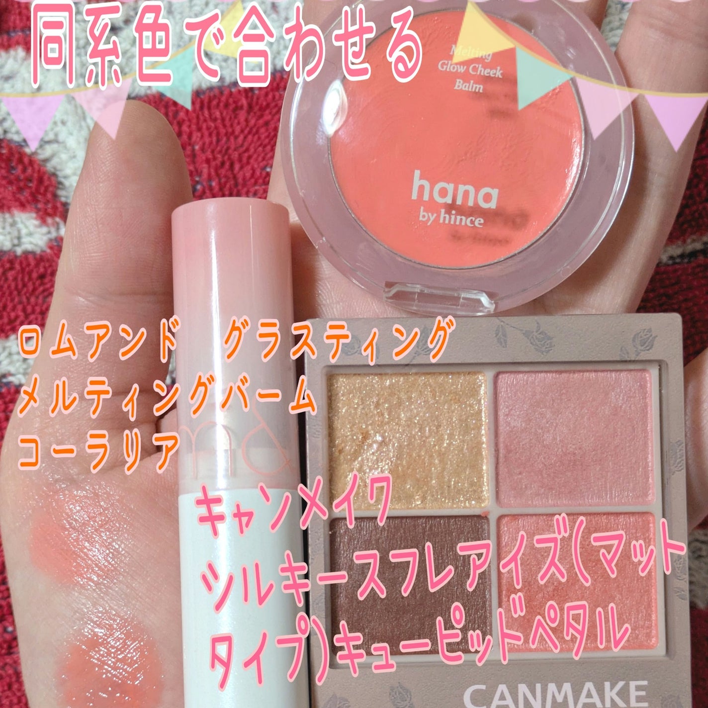 ベターザンパレット/rom&nd/アイシャドウパレットを使ったクチコミ(2枚目)