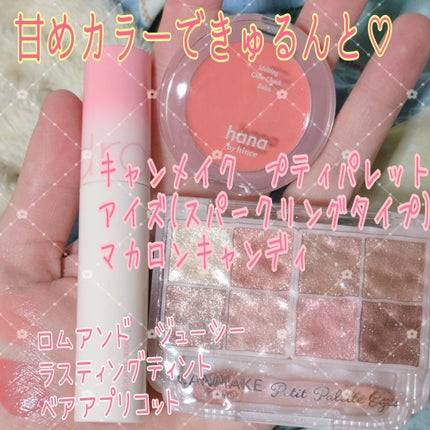 ベターザンパレット/rom&nd/アイシャドウパレットを使ったクチコミ(6枚目)