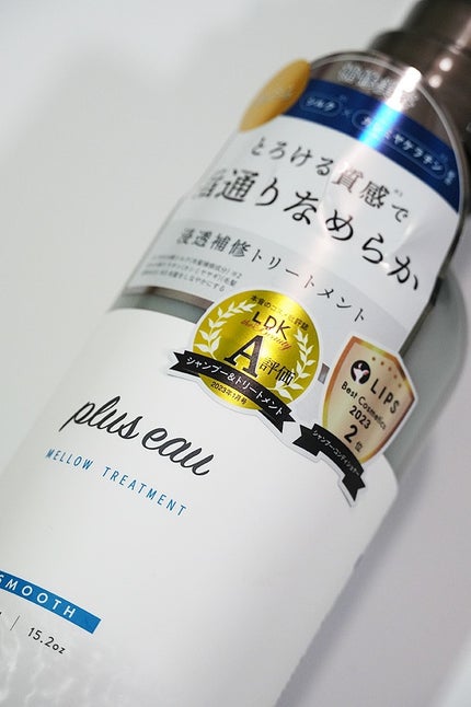 メロウシャンプー/メロウトリートメント/plus eau/市販シャンプーを使ったクチコミ(3枚目)