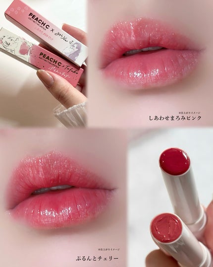 ジューシーネクターリップスティック/Peach C/口紅を使ったクチコミ(5枚目)