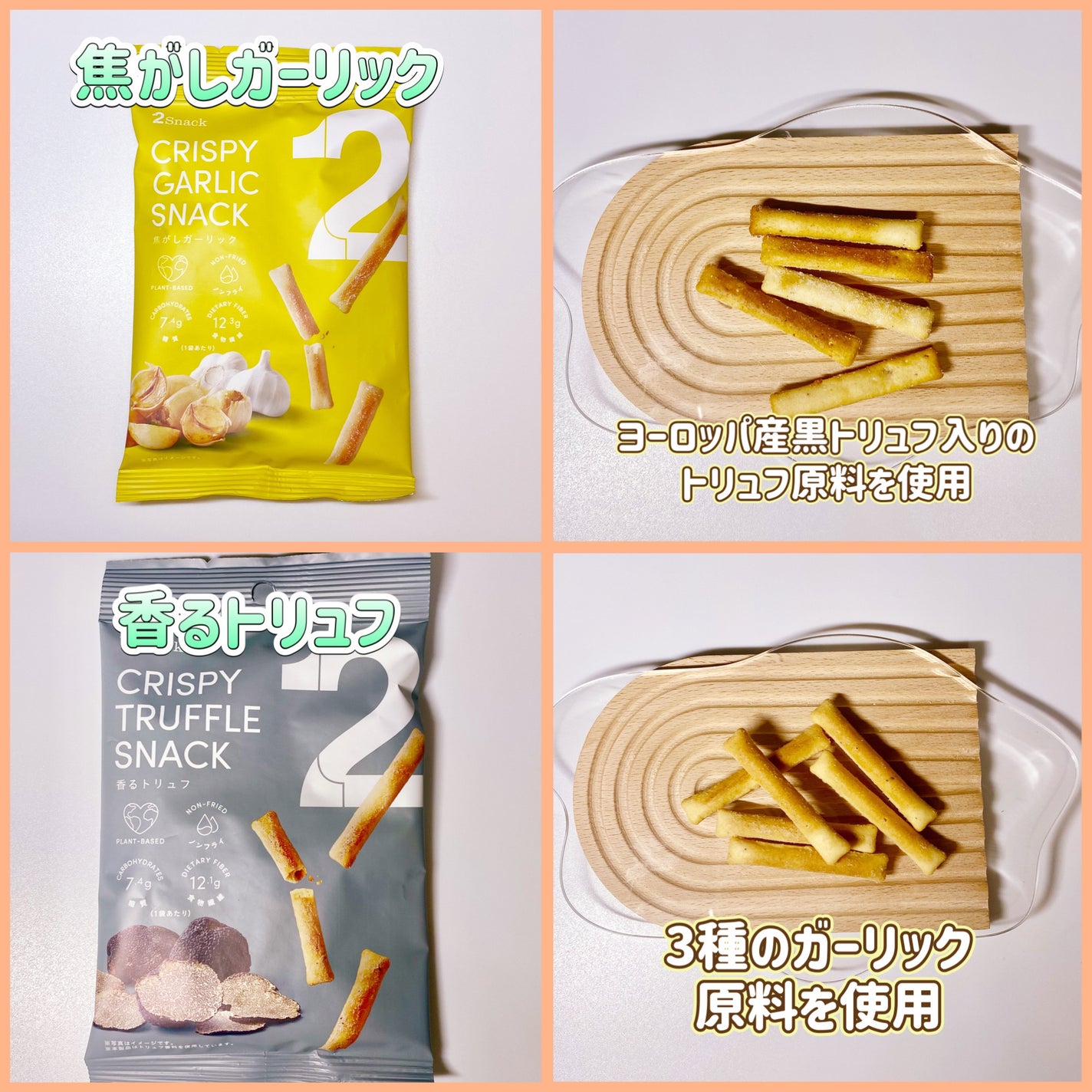 フォロバ mimi@美容🎀コスメ on LIPS 「2foods様より商品提供頂きました#PRSNSで話題になった..」(2枚目)