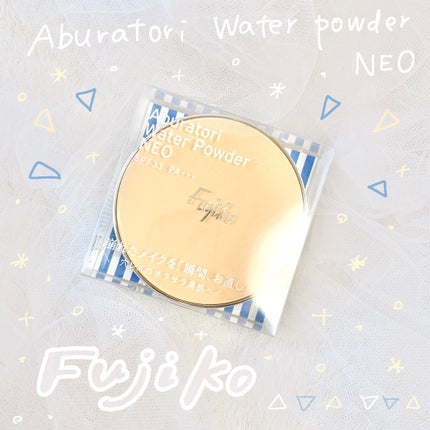 あぶらとりウォーターパウダーNEO/Fujiko/日焼け止めパウダーを使ったクチコミ(1枚目)