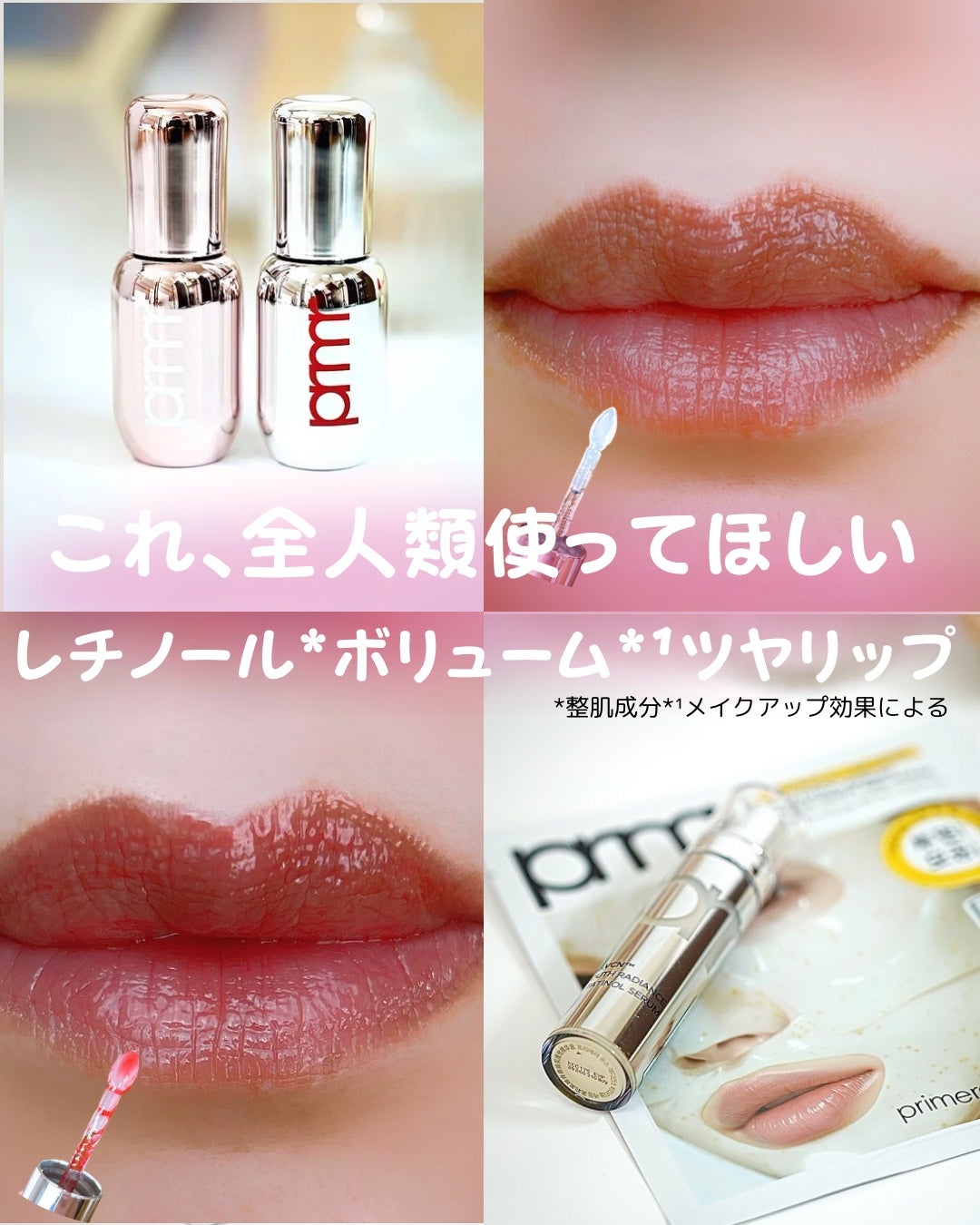 ユース ラディアンス ビタチノール セラム/primera/美容液を使ったクチコミ(1枚目)