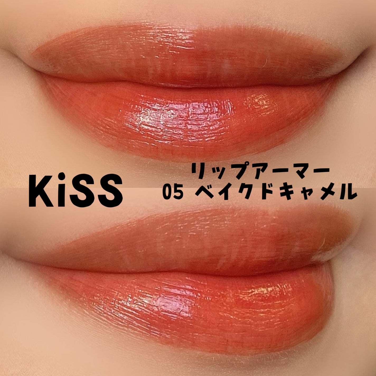 アヴァンセ ラッシュセラムイン マスカラ/アヴァンセ/マスカラを使ったクチコミ(2枚目)