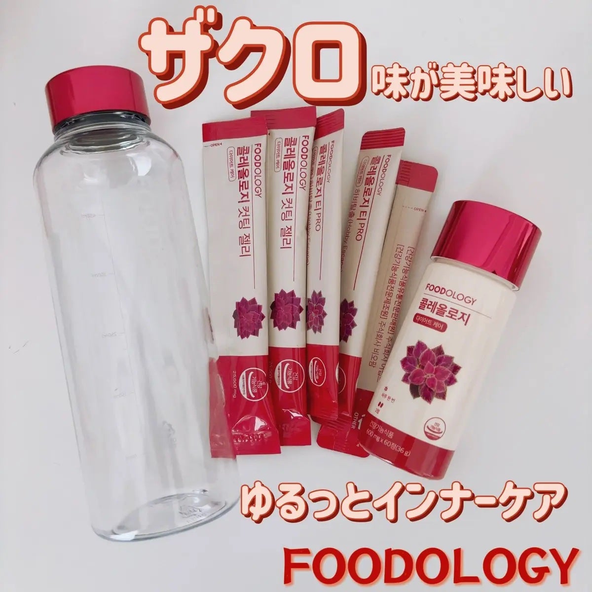 ð©µãããŸãããð©µãã©ãã100 on LIPS ãæè¿ã®ã€ã³ããŒã±ã¢ã¯@Foodology_jpã®ã¶ã¯ã3ã¹ãã..ãïŒ1æç®ïŒ