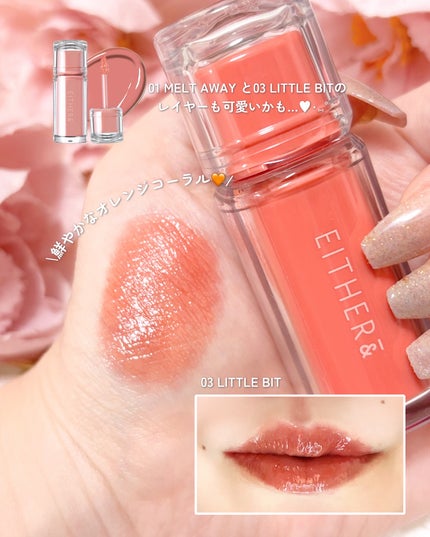 Dewy Syrup Tint/EITHER&/口紅を使ったクチコミ(5枚目)