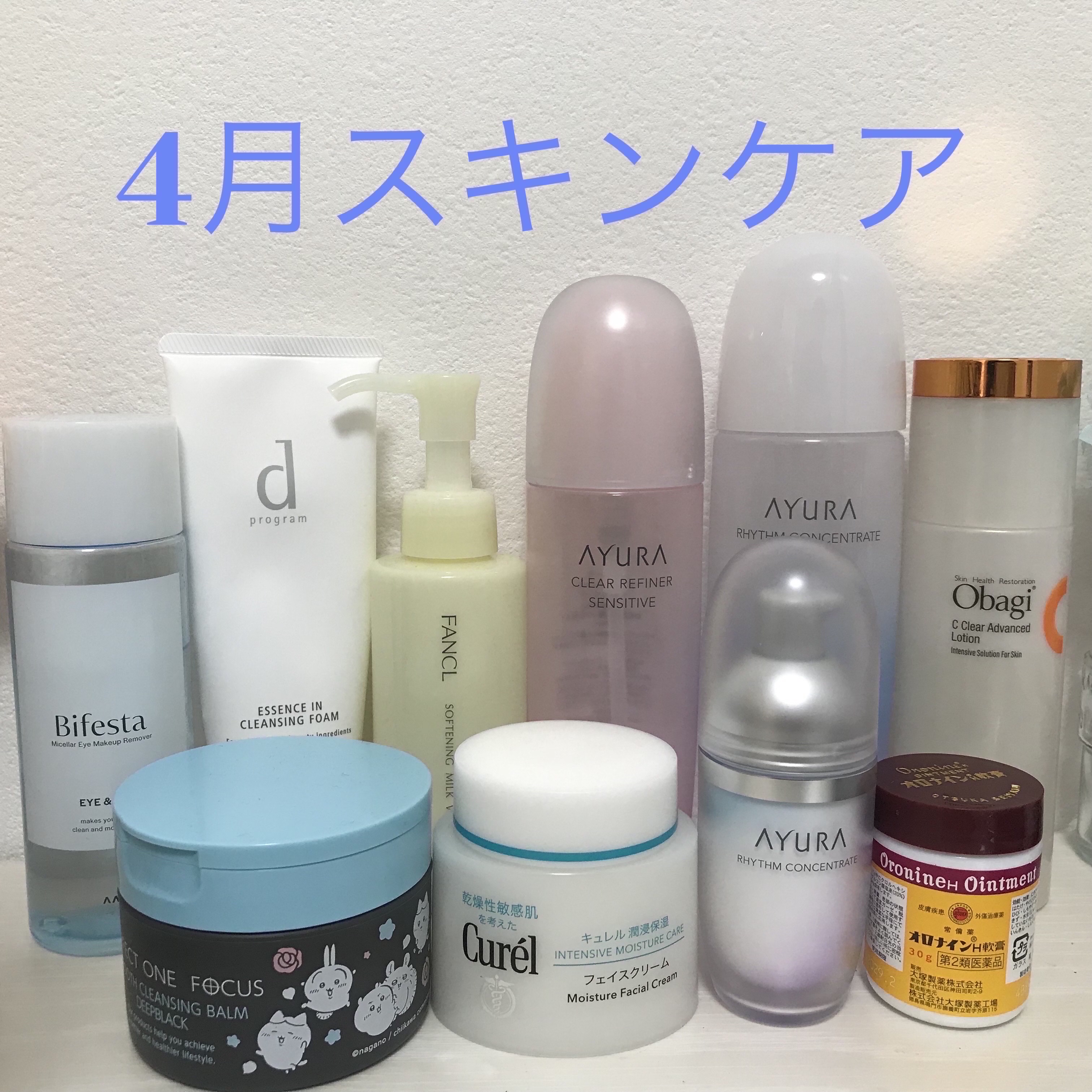 オロナインＨ軟膏 (医薬品)/オロナイン/その他を使ったクチコミ（1枚目）