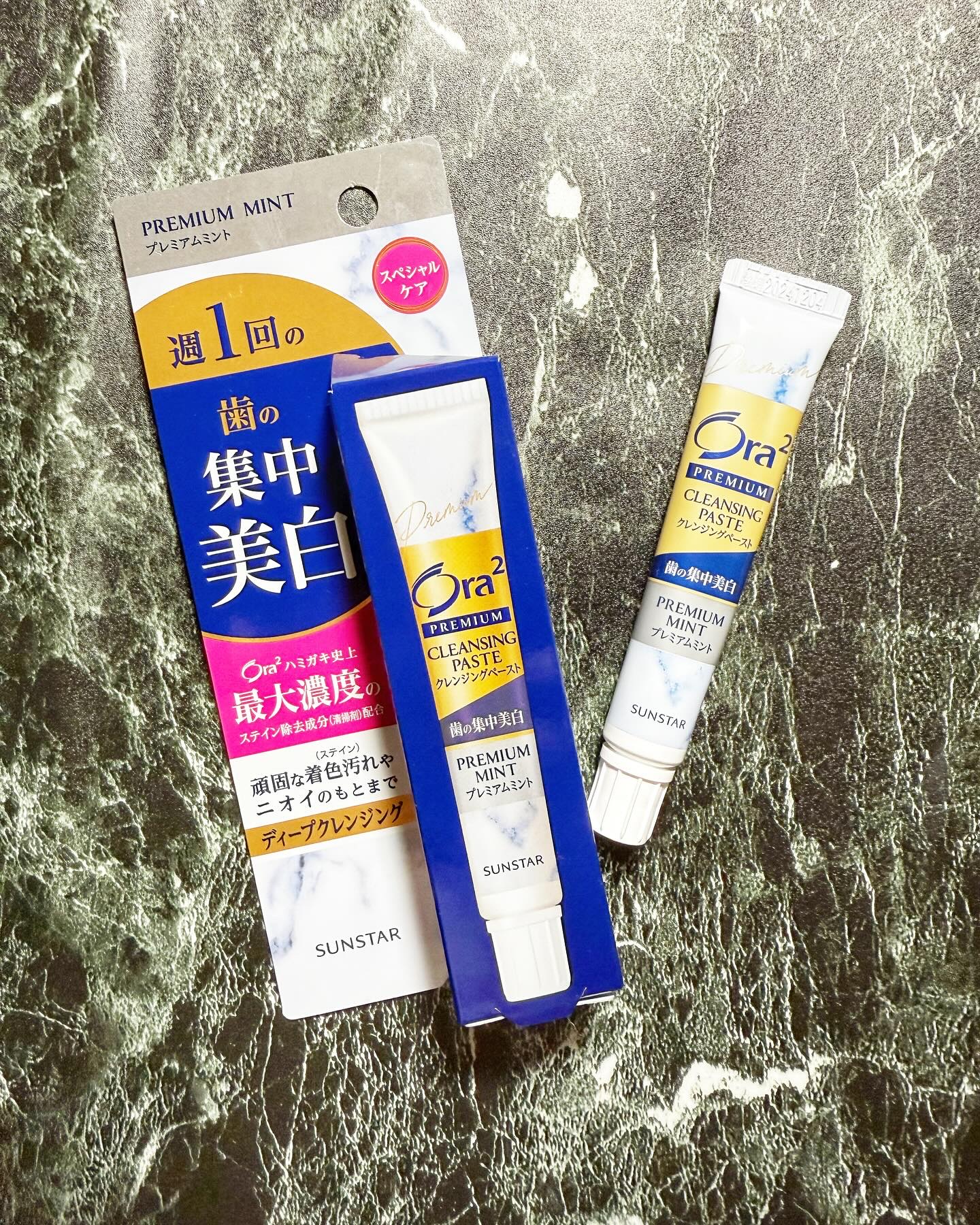 オーラツー プレミアム クレンジングペースト  プレミアムミント/オーラツー/歯磨き粉を使ったクチコミ（1枚目）